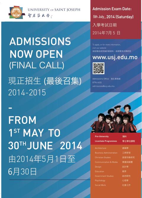 admissions-now-open-poster-phase-2.480.670.s