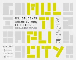 USJ Students Architecture Exhibition "MultipliCity"