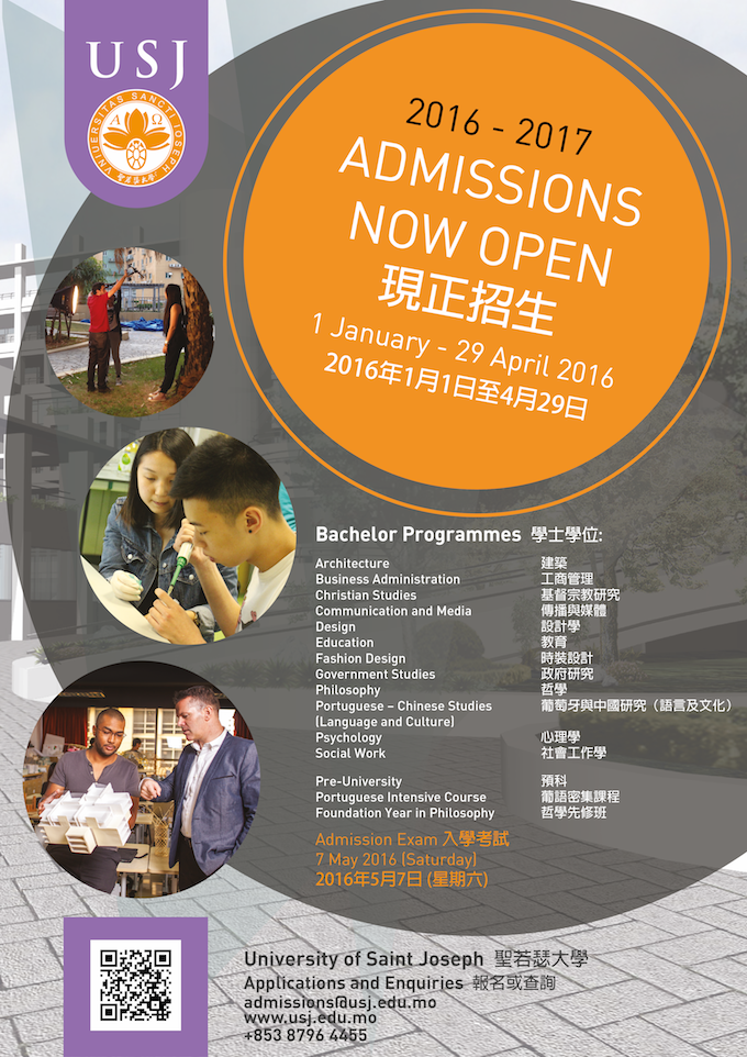 Admissions_Now_Open_withlogo-01