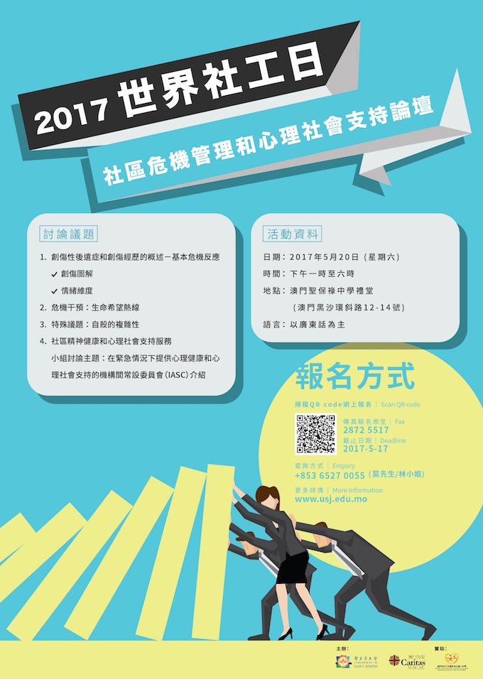event2_poster