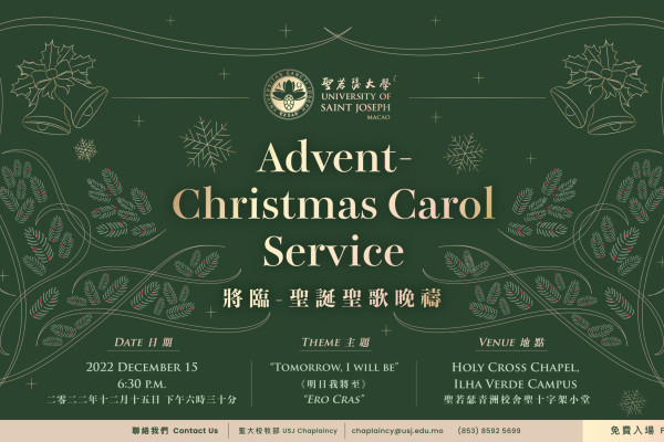 Advent-Christmas Carol Service