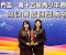 USJ students participated in the "Galaxy Entertainment Group Macau Cup – The 15th Youth National Knowledge Competition"