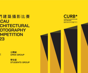 Macau Architectural Photography Competition: Celebrating Macau's Overlooked Architecture
