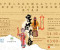 "Happiness in Capital of Hakka in the world" - 2023 Guangdong Han Opera National Tour - Macau Performance