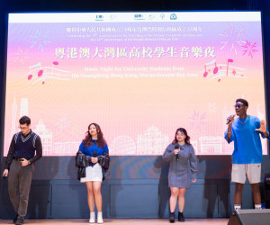 USJ Music Club performed at the GBA Music Night 2023