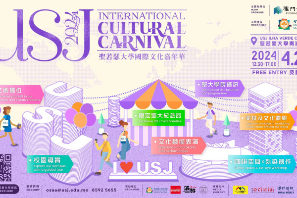 USJ International Cultural Carnival 2024: Embracing the Charms of Multiculturalism