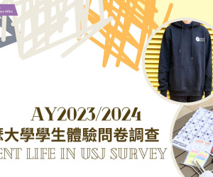 Survey | Student Life in USJ for the Academic Year 2023/2024