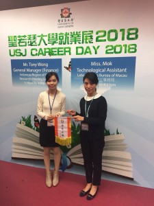 career day 2018 - Macau Labour Affairs - Ms. Chan