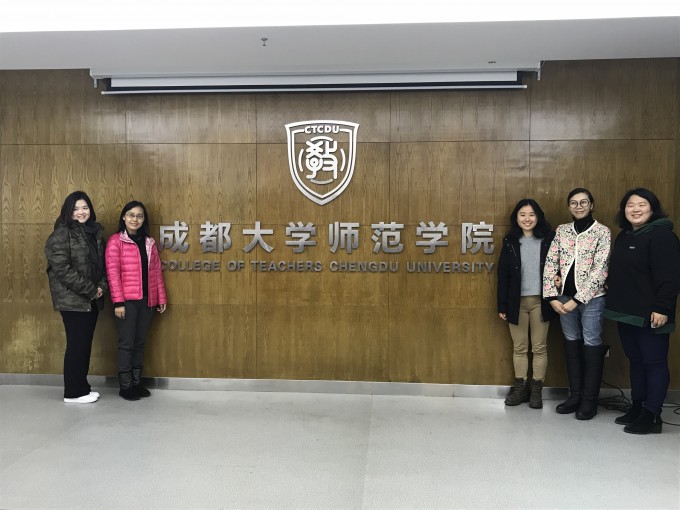 USJ SED visited visited the School of Special Education, Normal College, Chengdu University (成都大學師範學院特殊教育系)