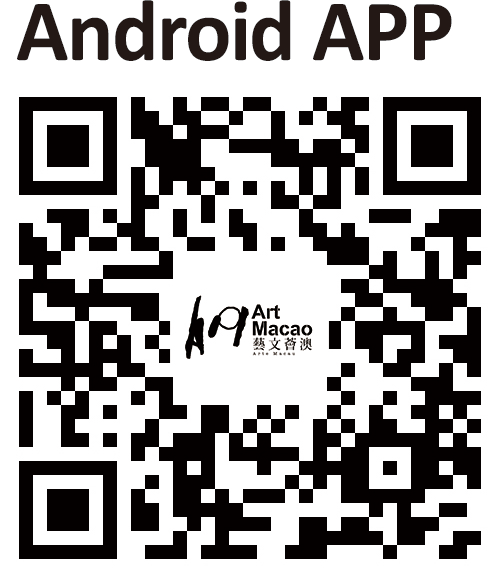 Art Macao Android APP QR CODE+