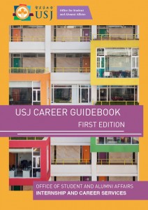 USJ-Career-Guidebook-1st-Edition-1-1_page-0001