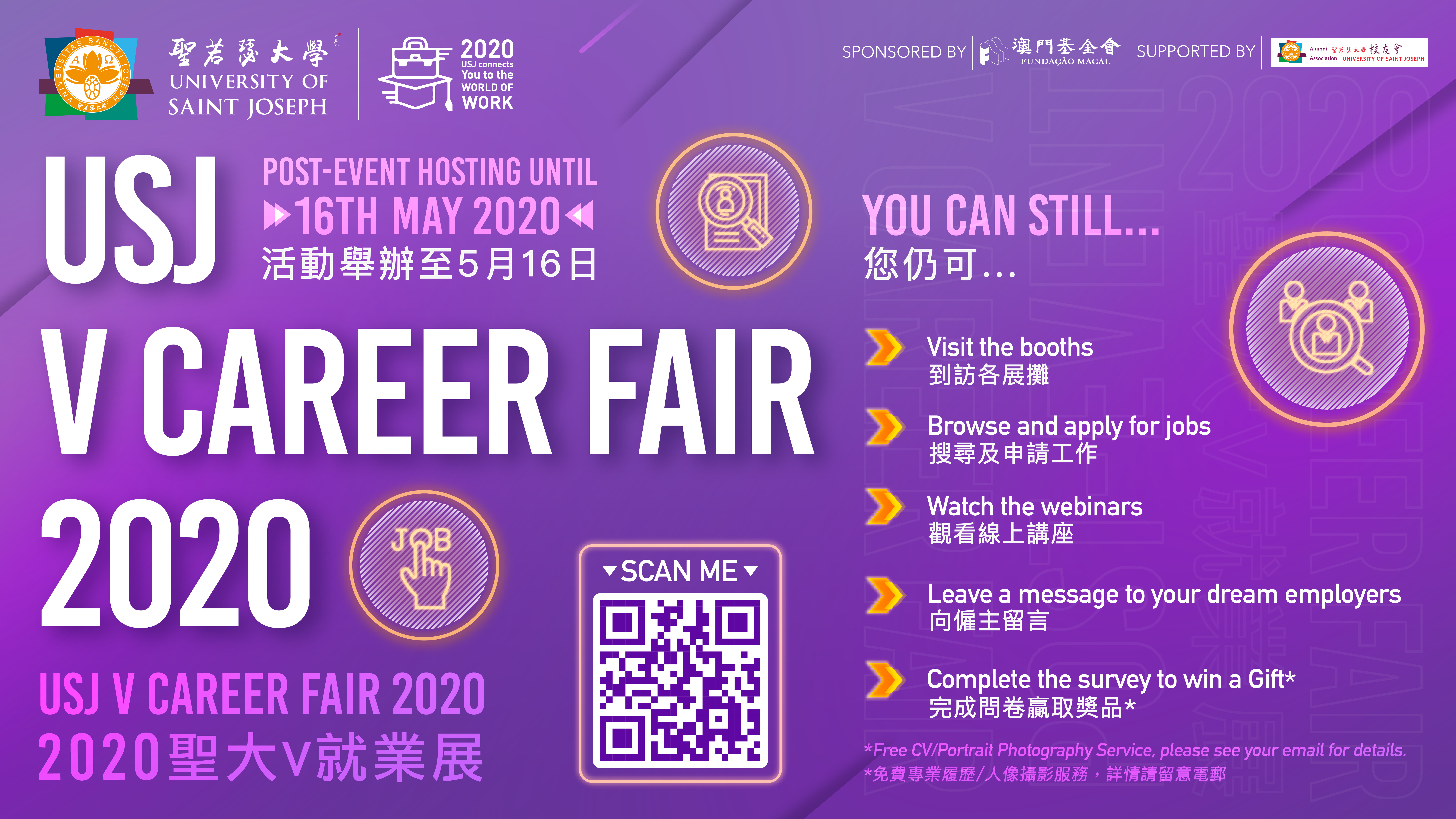 2020_Career Day_V4_0316