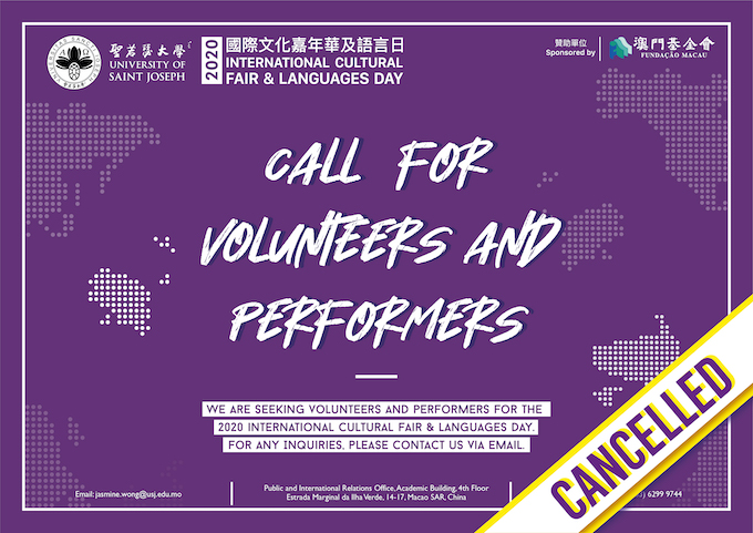 ICFLD_Call for Volunteers_poster_V.1