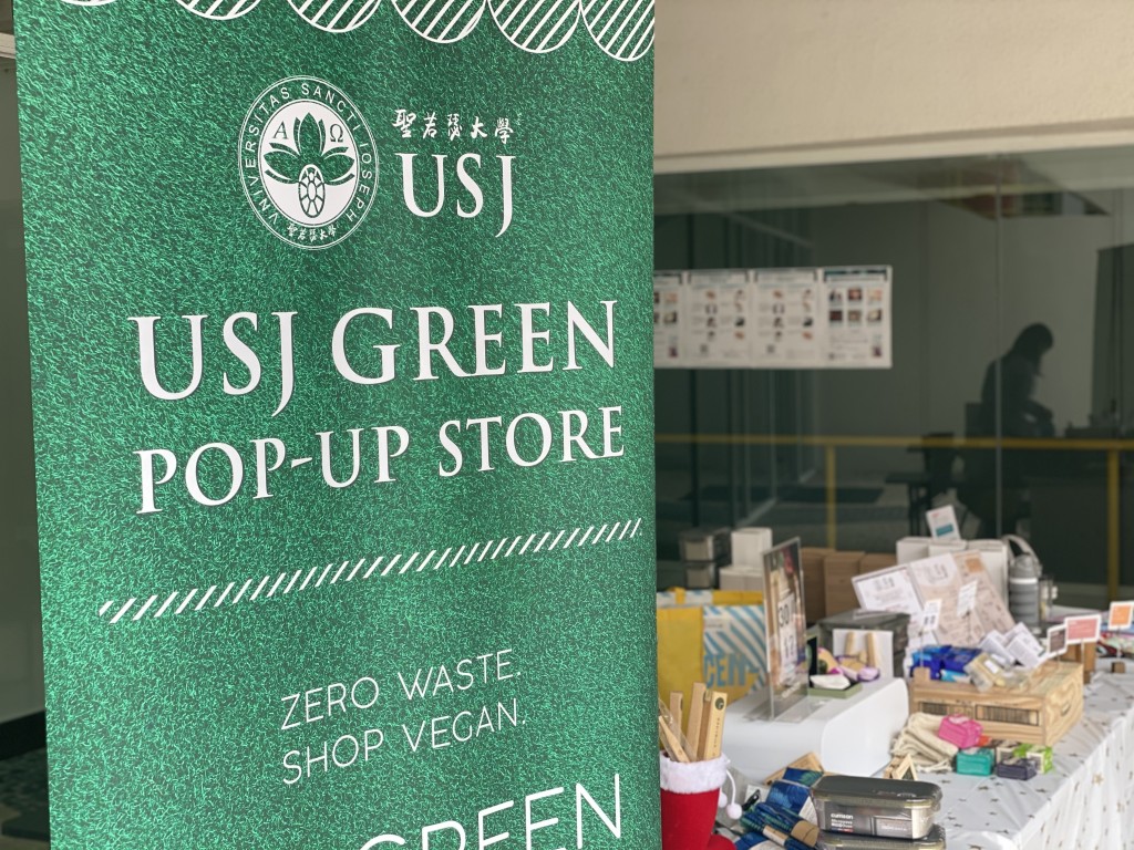 Usj Green Pop Up Store Usj Macao