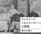 公開課 | 兩條路線之間：民國時期中國天主教歷史的脈絡