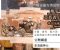 公開講座 | 看見•聖方濟： 亞西西聖方濟大殿壁畫中的方濟靈修