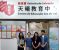 DLCRE Visits the Salvation Army's Inclusive Education Unit  