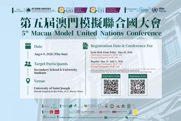 The 5th Macau Model United Nations Conference