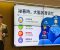 Hou Kong Junior Chamber Promotes Sleep and Brain Health Through Knowledge-Sharing Session
