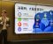 濠江青年商會舉辦「濠」眠知識分享-推動青年關注睡眠與腦部健康